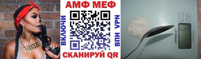 Купить закладки  Орлов  Amphetamine 98% 