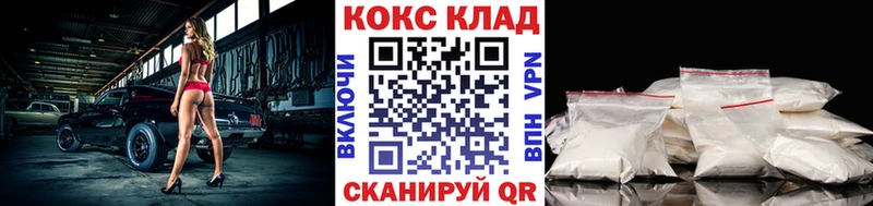 КОКАИН Эквадор  Купить закладки  Орлов 