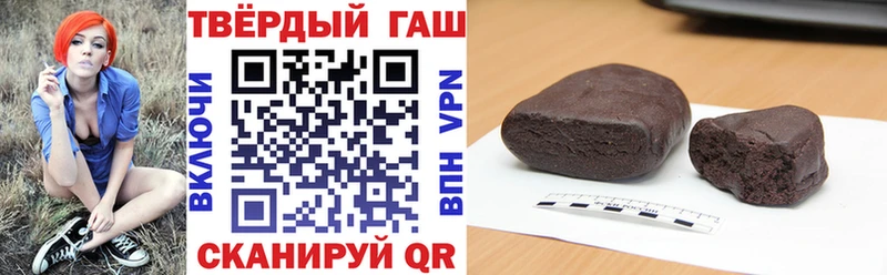 Купить где  Орлов  ГАШИШ Изолятор 