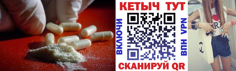 КЕТАМИН VHQ  Купить где  Орлов 