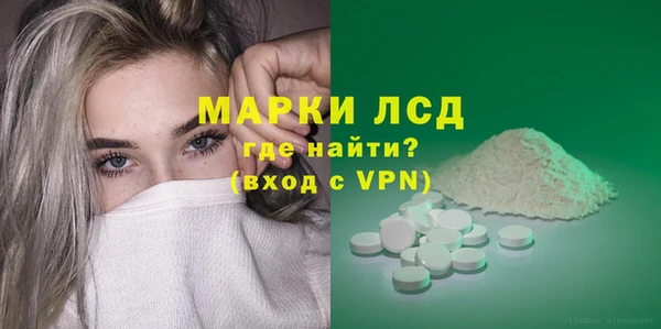каннабис Карпинск