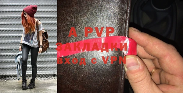 а пвп мука Касимов