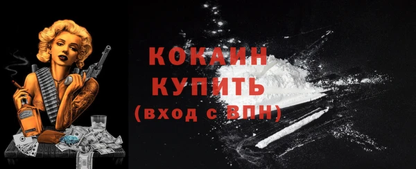 каннабис Карпинск