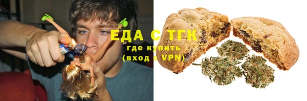 каннабис Карпинск