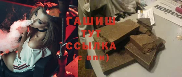 а пвп мука Касимов