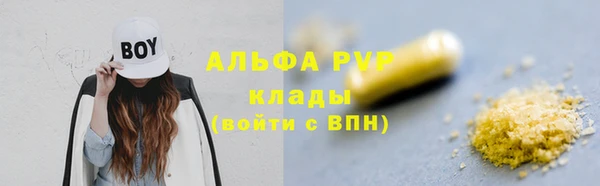 ALPHA PVP Карталы