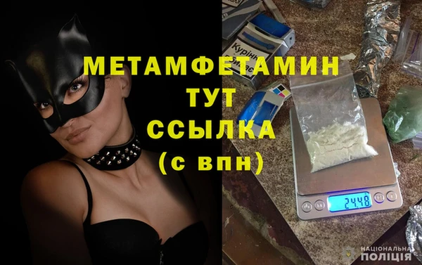 каннабис Карпинск