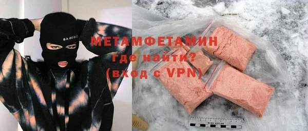 а пвп мука Касимов