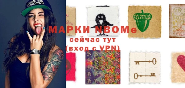 а пвп мука Касимов