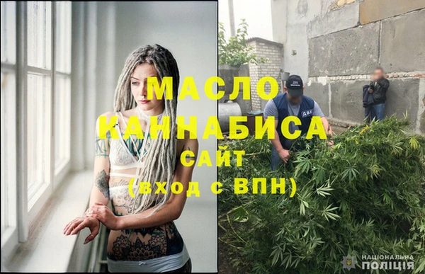 каннабис Карпинск