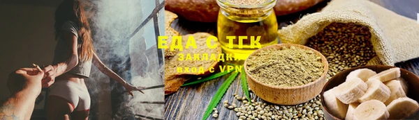каннабис Карпинск