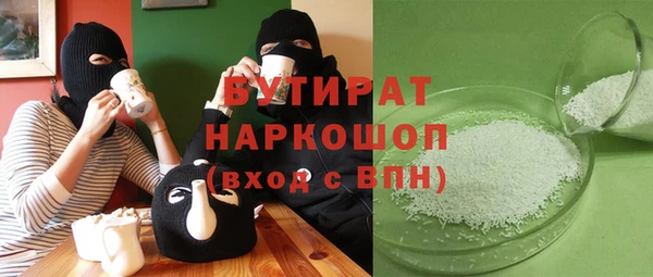 а пвп мука Касимов
