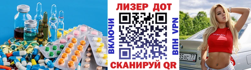 Купить  Орлов  Лсд 25 экстази ecstasy 