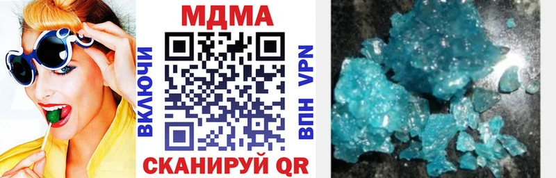 MDMA кристаллы  Купить  Орлов 