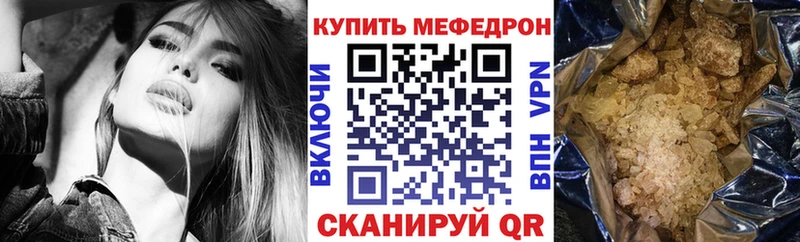 МЯУ-МЯУ VHQ  Орлов 