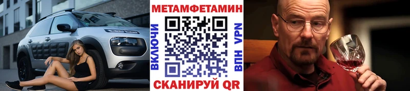 Купить где  Орлов  Метамфетамин Methamphetamine 