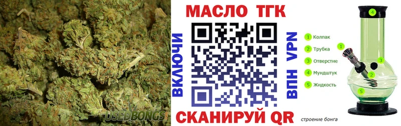 Дистиллят ТГК концентрат  Купить  Орлов 